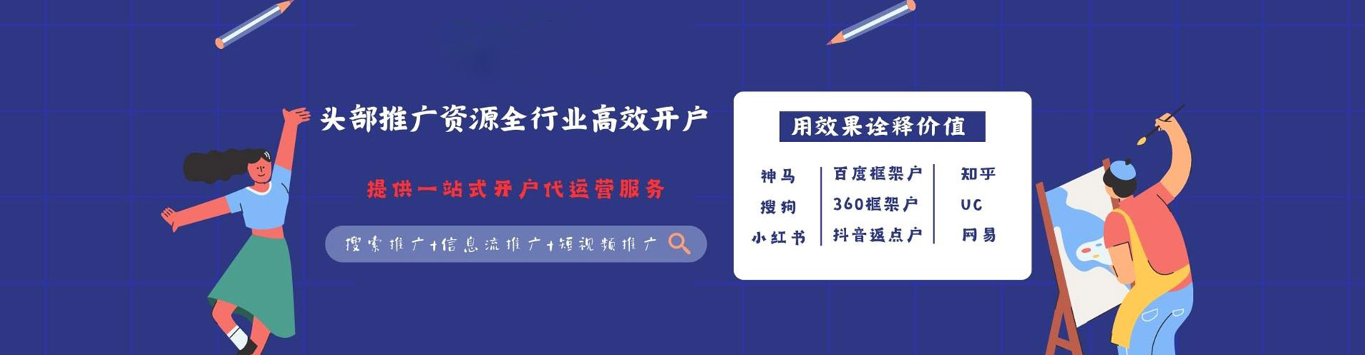 绩溪sem开户