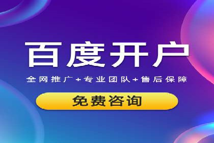 sem优化托管助力中小企业网络营销的实践
